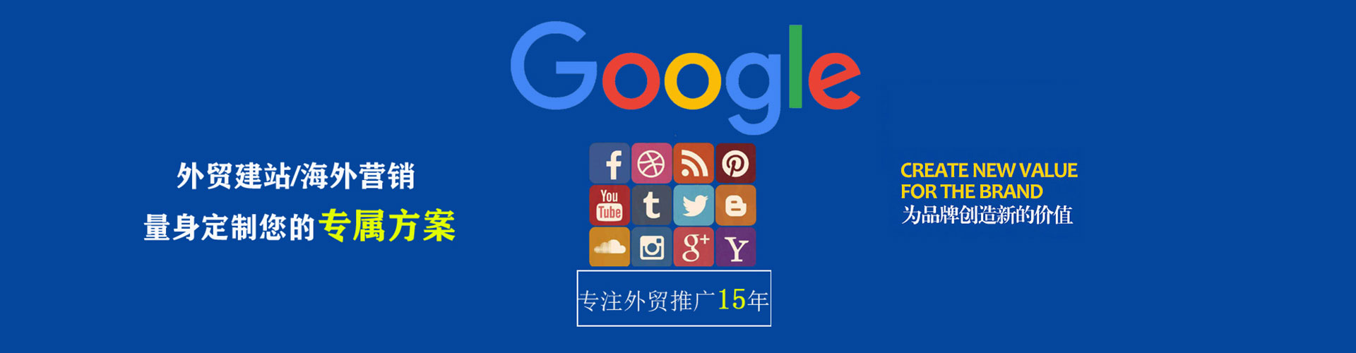 番禺推广信息流